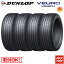 【タイヤ交換可能】 4本セット DUNLOP ダンロップ ビューロ VE304 275/40R20 102W 送料無料 タイヤ単品4本価格