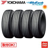 ڥ򴹲ǽ 4ܥå YOKOHAMA 襳ϥ ֥롼 AE-01 165/60R15 77H ̵ ñ4ܲ