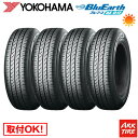 【タイヤ交換可能】 4本セット YOKOHAMA ヨコハマ ブルーアース AE-01F 215/60R16 95H 送料無料 タイヤ単品4本価格