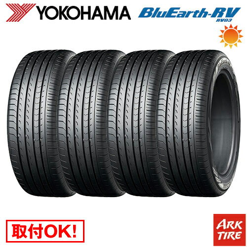 4本セット YOKOHAMA ヨコハマ ブルーアース RV03 205/55R16 91W タイヤ単品4本価格