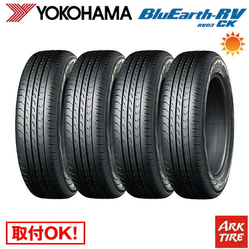 4本セット YOKOHAMA ヨコハマ ブルーアース RV03CK 165/60R15 77H タイヤ単品4本価格