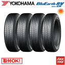 4本セット YOKOHAMA ヨコハマ ブルーアース RV03CK 145/80R13 75S タイヤ単品4本価格