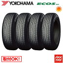 【タイヤ交換可能】 4本セット YOKOHAMA ヨコハマ エコス ES31 165/55R14 72V 送料無料 タイヤ単品4本価格