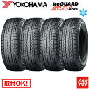 【タイヤ交換可能】 4本セット スタッドレスタイヤ 265/70R17 115Q YOKOHAMA ヨコハマ アイスガード SUV G075 送料無料4本価格