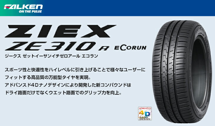 【取付対象】225/45R18 夏タイヤ ホイール4本セット (5/114車用) FALKEN ジークス ZE310R エコラン(限定) ビッグウエイ B-LUGNAS BRD(ブラックポリッシュ/ブラッククリア) 18インチ【送料無料】 2