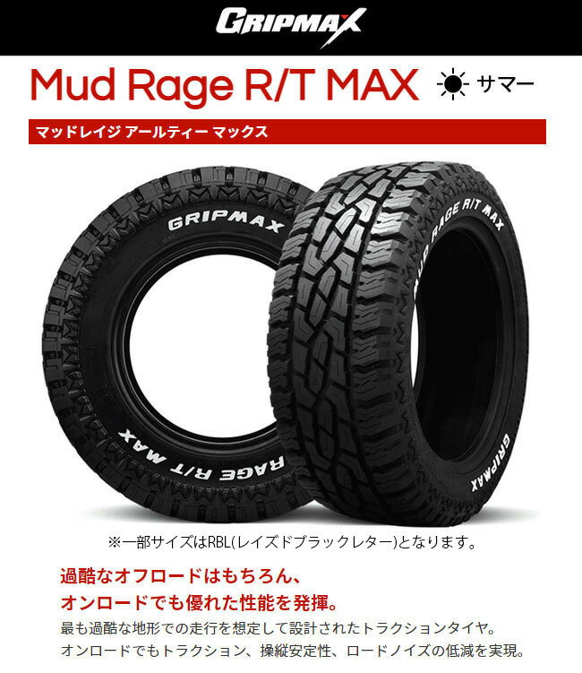 【取付対象】195/80R15 夏タイヤ ホイール4本セット ハイエース200系 GRIPMAX マッドレイジR/T MAX RWL 107/105Q(限定) インターミラノ クロスフィールド アルファ 15インチ【送料無料】 2