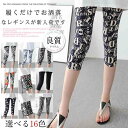  MX Mp 7 5 MX ԕ fB[X Xgb` {gX MXpc Xpbc MO Y{ x[VbN Leggings tBbg yVpc tF~j XLj[