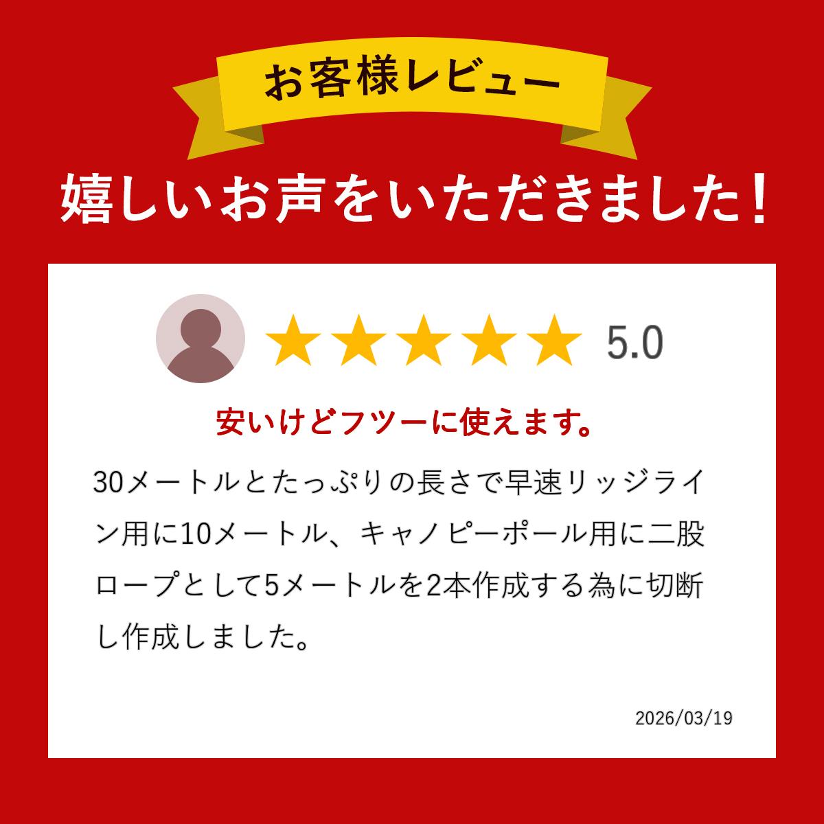 アトウッド ロープ ACU 7Strand 550 パラシュートコード パラコード 30M ATWOOD ROPE MFG 耐加重250Kg キャンプなどに【1コまでメール便/4コまでレターパック便配送可】 (サバゲー) armsgear-10004372 アームズギア サンプル画像2
