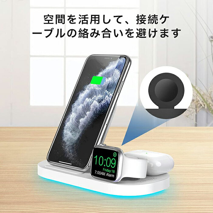ワイヤレス充電 3in1充電器 スマホ充電器 充電スタンド 置き型充電器 Iphone充電器 Qi認証 大人女性の 15w出力 Airpods Galaxy Xiaomi Zenez Huawei Applewatch Lg対応