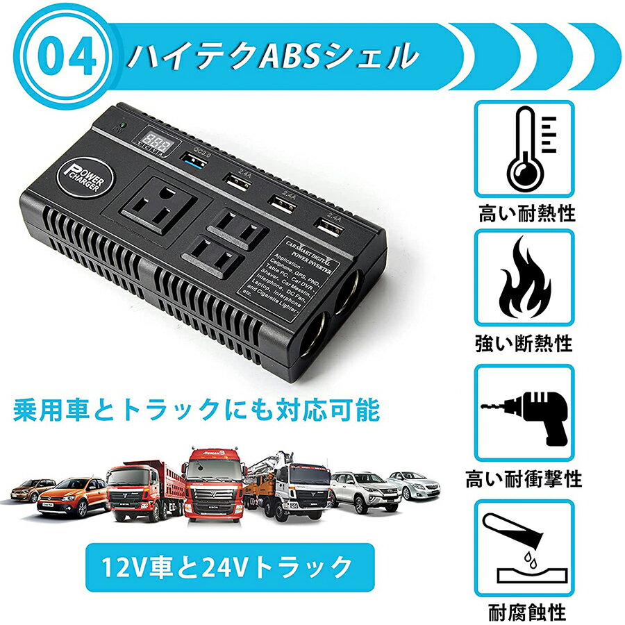 21公式店舗 修正弦波 Acコンセント 3口 2口 3 Usbポート 4 シガーライターソケット 2 カーインバーター 車載充電器 1w Dc12v 24vをac110vに変換 修正正弦波 カーチャージャー 12v車 24vトラック対応 アダプター 直流交流変換装置 車内急速充電 シガーソケット 交換