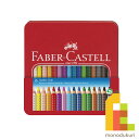 【日本正規品】 ファーバーカステル ジャンボグリップ色鉛筆16色セット 110916 faber castell 水彩色鉛筆 グリップ鉛筆 色鉛筆セット 色鉛筆...