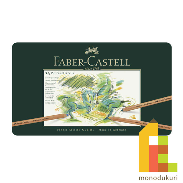 【日本正規品】 ファーバーカステ