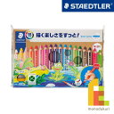 【日本正規品】 ステッドラー (STAEDTLER) ノリスジュニア色鉛筆18色セット(140C18)