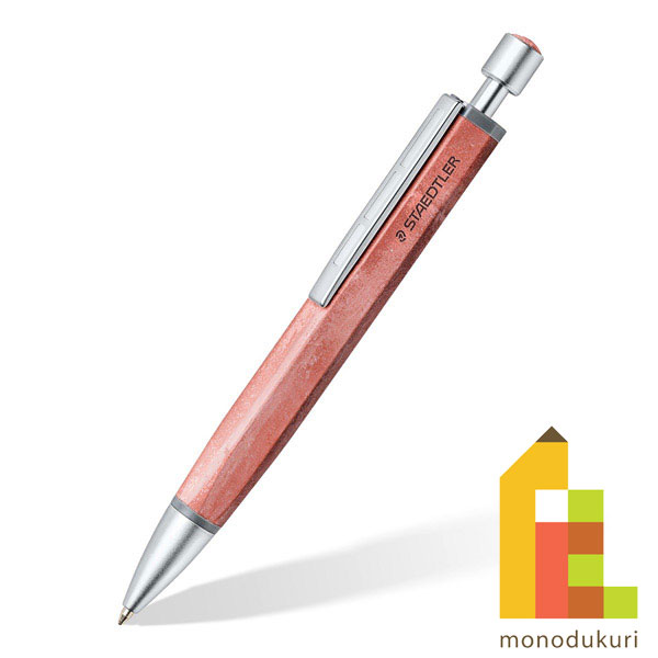 ステッドラー 【日本正規品】 ステッドラー (STAEDTLER) コンクリート ボールペン ブリックレッド 油性 0.7mm 441CONB2-9