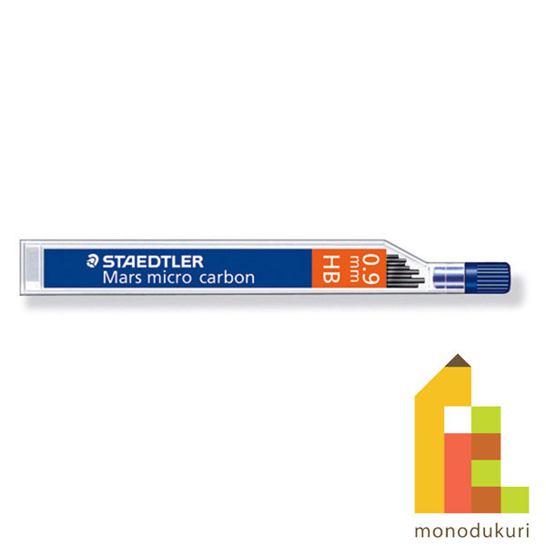 【日本正規品】 ステッドラー (STAEDTLER) シャープ替芯 マルス マイクロカーボン 0.9mm HB 250 09-HB