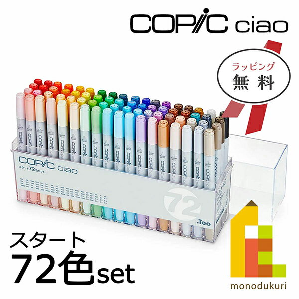 【 送料無料 】 サクラクレパス 水性マーカー かきかたフェルトペン 太字 FKL-P#49 くろ 人気商品 ※価格は1個のお値段です