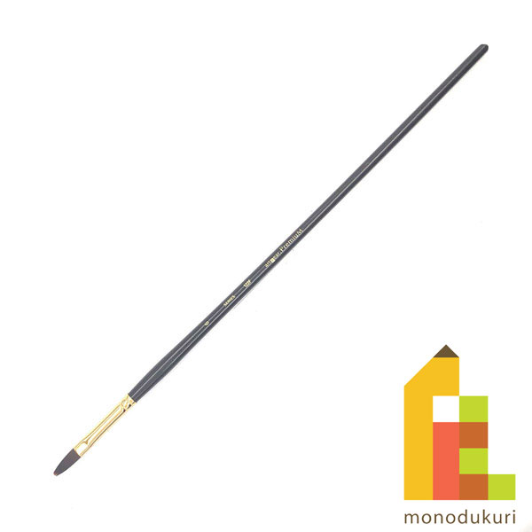 artgear 画筆 プレミアムシリーズ 122F 6号 AGPB122F-6