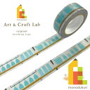 【ネコポス可】【限定】ACLオリジナル マスキングテープ キッチン棚 A 15mm×7m (カモ井加工紙 マステ マスキング ギフト ラッピング クラフト)