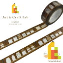 【ネコポス可】【限定】ACLオリジナル マスキングテープ キッチン棚 B 15mm×7m (カモ井加工紙 マステ マスキング ギフト ラッピング クラフト)
