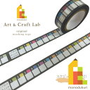 【ネコポス可】【限定】ACLオリジナル マスキングテープ スケジュール (日付) 15mm×7m (カモ井加工紙 マステ マスキング ギフト ラッピング クラフ...
