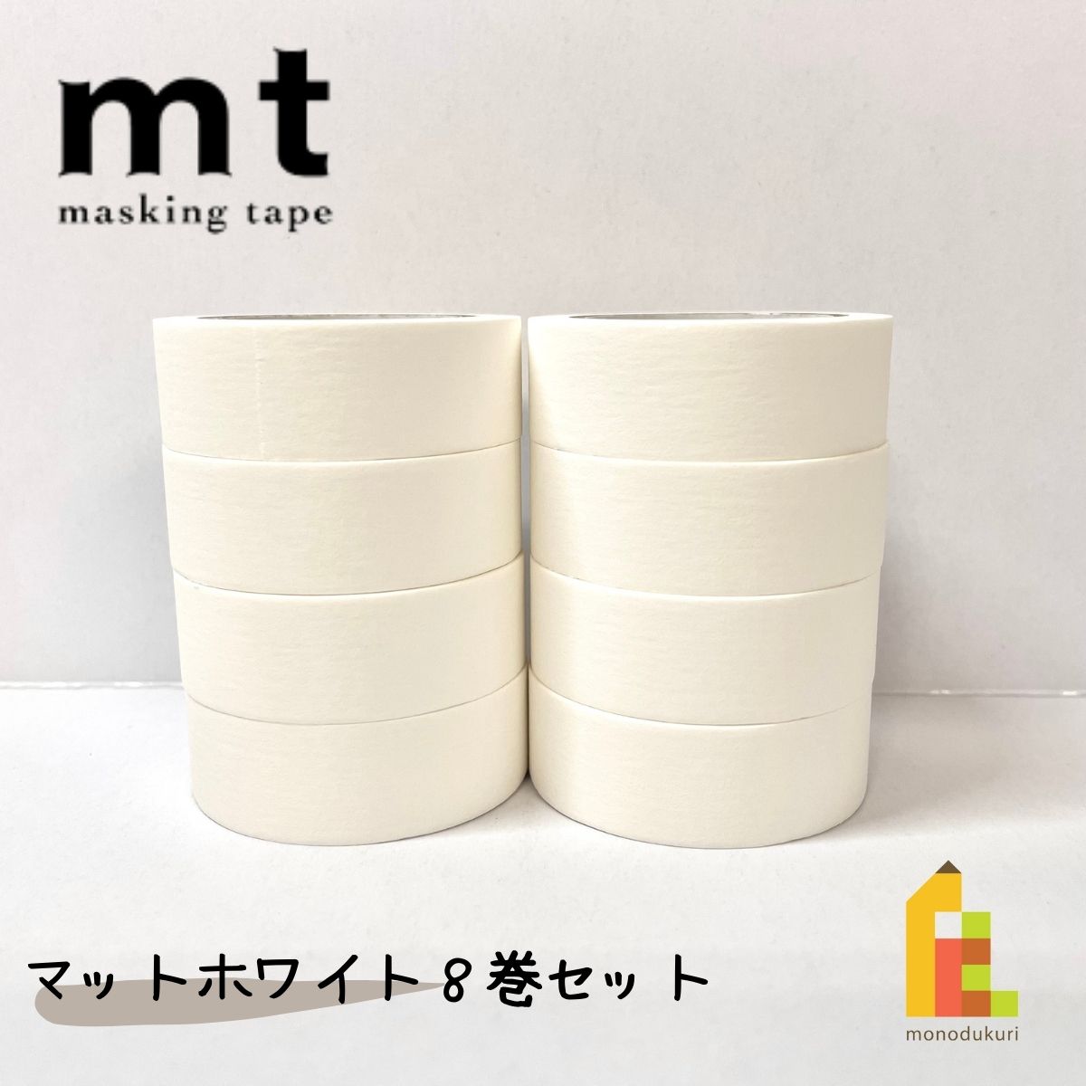 【お取り寄せ】カモ井 mt foto ブラック 25mm×50m MTFOTO01 デコレーション マスキングテープ