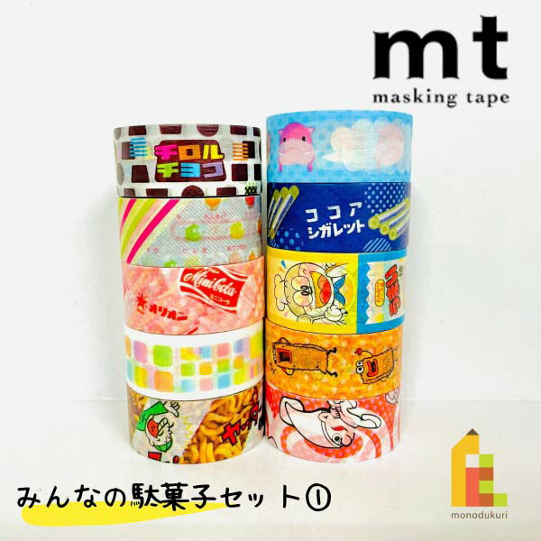 楽天市場】マスキングテープ mt まとめ買いの通販 楽天市場】マスキングテープ mt まとめ買いの通販