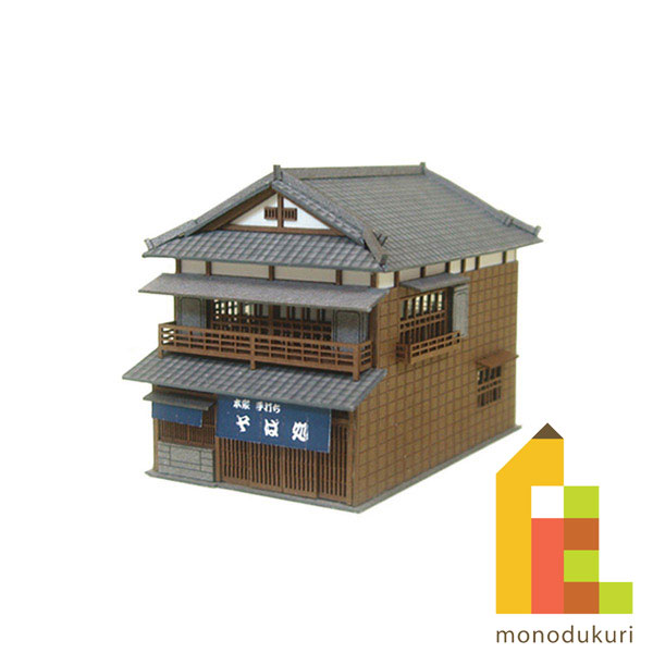 ڥͥݥġۤ󤱤 ߤˤ夢ȥå 1/150 ʤĤΥޥ꡼ ڤв MP03-14ʥڡѡեȡϷ...