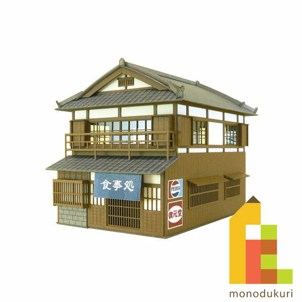 さんけい みにちゅあーとキット 1/87 情景シリーズ 【入母屋造りの町家】 MK05-03