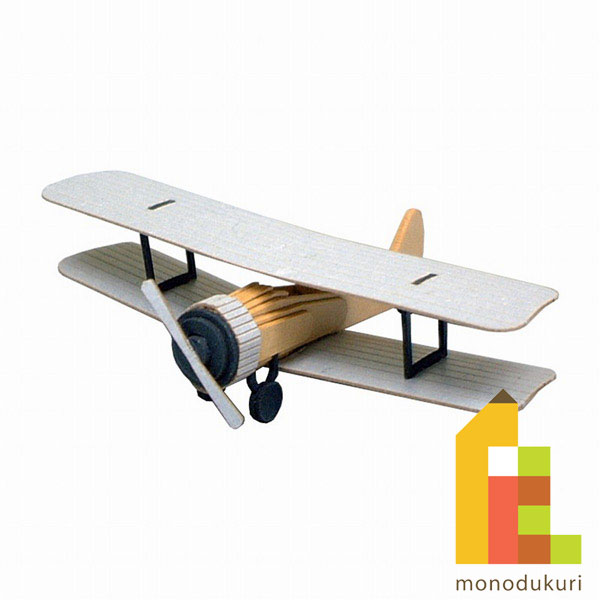 【ネコポス配送可】さんけい みにちゅあーとキット 1/220 みにちゅあーとプチ 【複葉機】 MP01-21