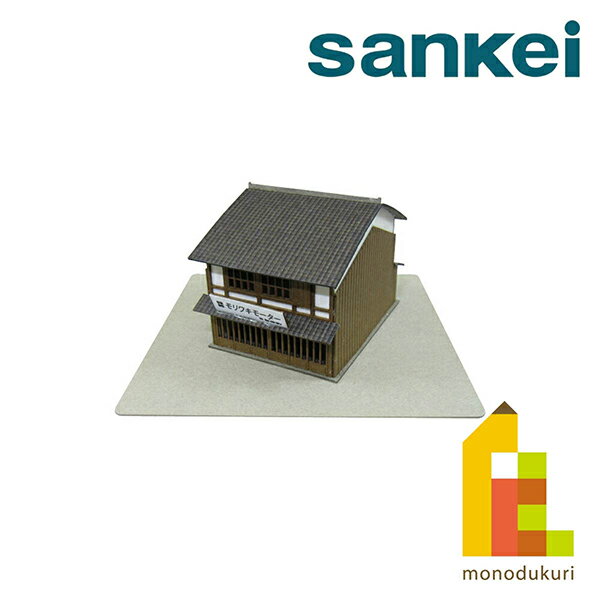 ڥͥݥġ 󤱤 ߤˤ夢ȥå 1/220 ߤˤ夢ȥץ ھŹ-2 MP01-52