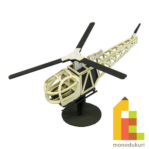 ڥͥݥġۤ󤱤 ߤˤ夢ȥå 1/150 ߤˤ夢ȥץ ڥإꥳץ MP01-57