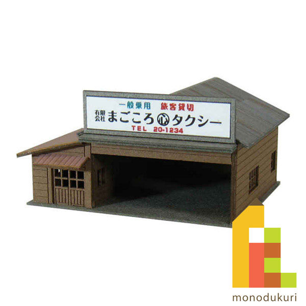 【ネコポス配送可】さんけい みにちゅあーとキット 1/220 みにちゅあーとプチ 【タクシー営業所】 MP01..