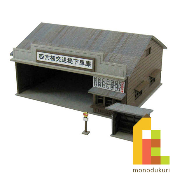 【ネコポス配送可】さんけい みにちゅあーとキット 1/220 みにちゅあーとプチ 【バス車庫】 MP01-75