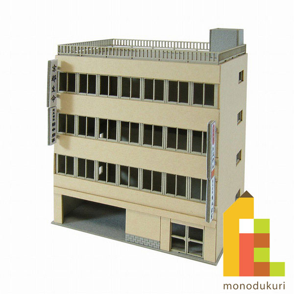 ڥͥݥġۤ󤱤 ߤˤ夢ȥå 1/220 ߤˤ夢ȥץ ڥӥ-3 MP01-98