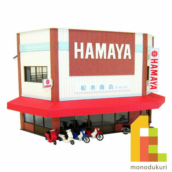 さんけい みにちゅあーとキット 1/80 情景シリーズ 【街角のお店-10】 MK05-48