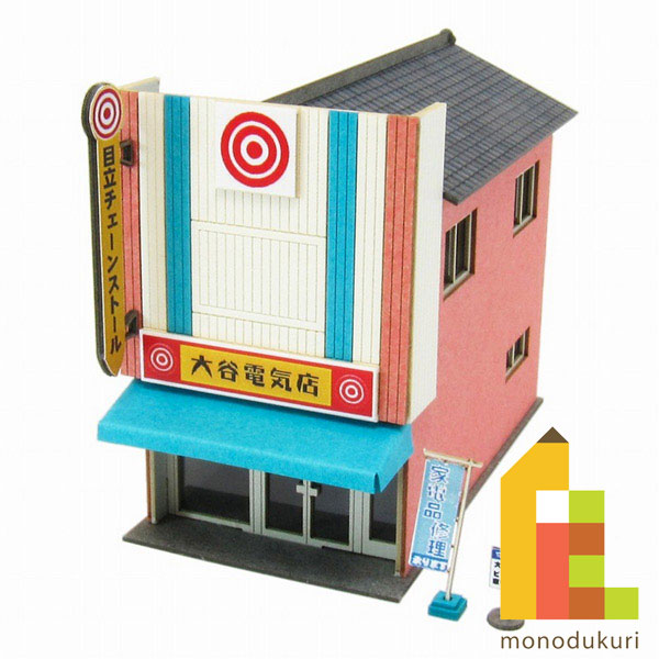 ڥͥݥġۤ󤱤 ߤˤ夢ȥå 1/150 ʤĤΥޥ꡼ ŵ MP03-91ʥڡѡեȡϷ...