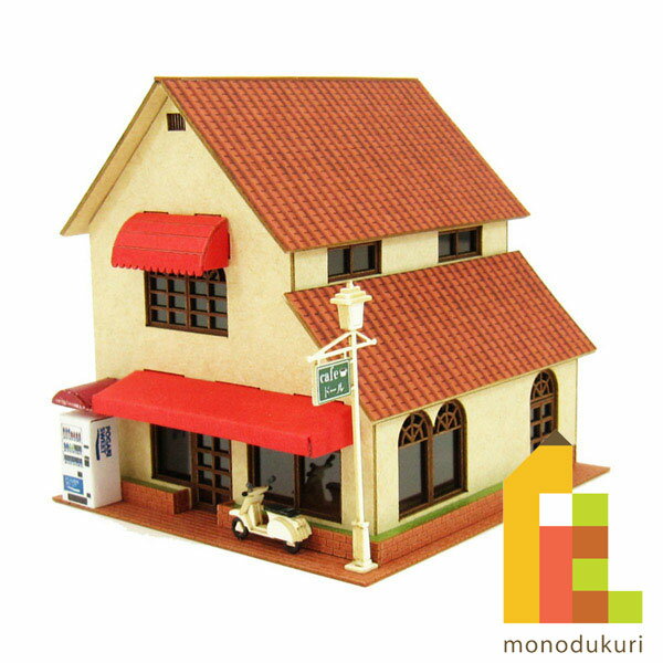 【ネコポス配送可】さんけい みにちゅあーとキット 1/150 なつかしのジオラマシリーズ 【カフェB】 MP03-94（ペーパークラフト　模型　セット）