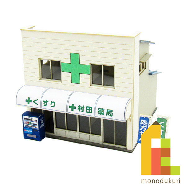 【ネコポス配送可】さんけい みにちゅあーとキット 1/150 なつかしのジオラマシリーズ 【薬局】 MP03-95（ペーパークラフト　模型　セット）のサムネイル