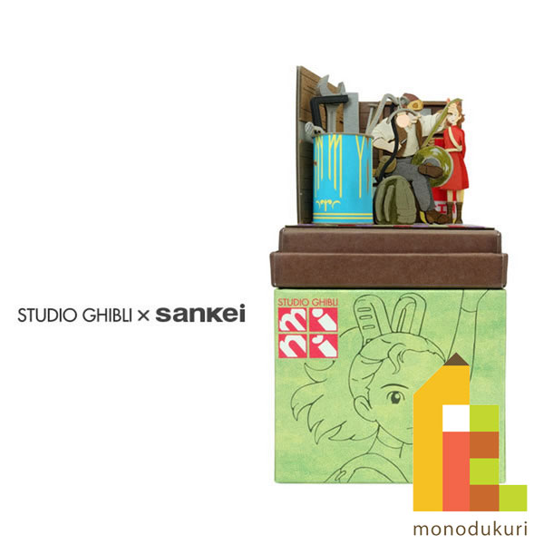 さんけい みにちゅあーとキット nonscale スタジオジブリmini 借りぐらしのアリエッティ 【ポッドとアリエッティ】 MP07-102