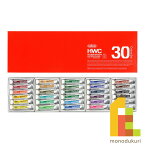 ホルベイン 透明水彩絵具 5ml 30色セット W407 絵具 絵の具 えのぐ 水彩絵の具 絵具セット 絵の具セット えのぐセット 透明水彩 水彩 holbein 30色 プレゼント ギフト 新入学 お祝い 画材