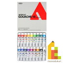 ホルベイン アクリリック ガッシュ 20ml 18色セット D414 絵具 絵の具 えのぐ アクリルガッシュ アクリル アクリル絵の具 アクリル絵の具セット あくりるえのぐ 絵具セット 絵の具セット えのぐセット