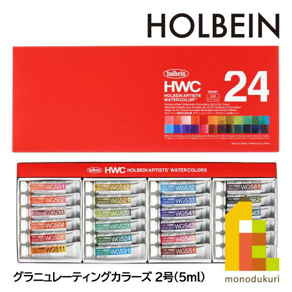 ターナー アクリルガッシュ 普通色 122A カーラントレッド AG020122(20ml*3個セット)【ターナー】