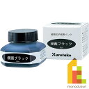 呉竹 漫画ブラック 60ml 【CE100-6】 クレタケ くれたけ ギフト 絵てがみ 絵画 イラスト