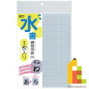 呉竹 水書練習用紙 マス目入り B5 3枚入 【KN37-55】 クレタケ くれたけ ギフト 書道 習字