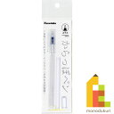 呉竹 からっぽペン ほそ芯 【ECF160-401】 クレタケ くれたけ ギフト オリジナル カラーインク インクカフェ ink-cafe INK-CAFE
