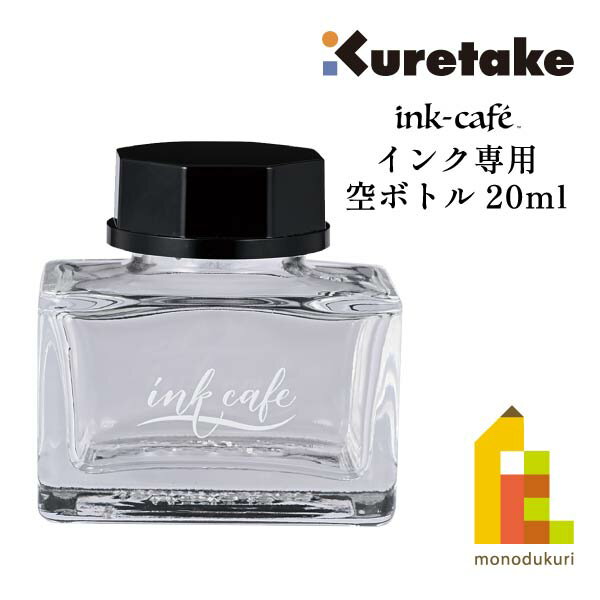  Ѷܥȥ 20ml (ECf173-001) 쥿 줿  饹ڥ 󥯥