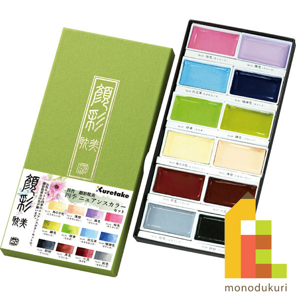 楽天市場】絵具 顔彩の通販