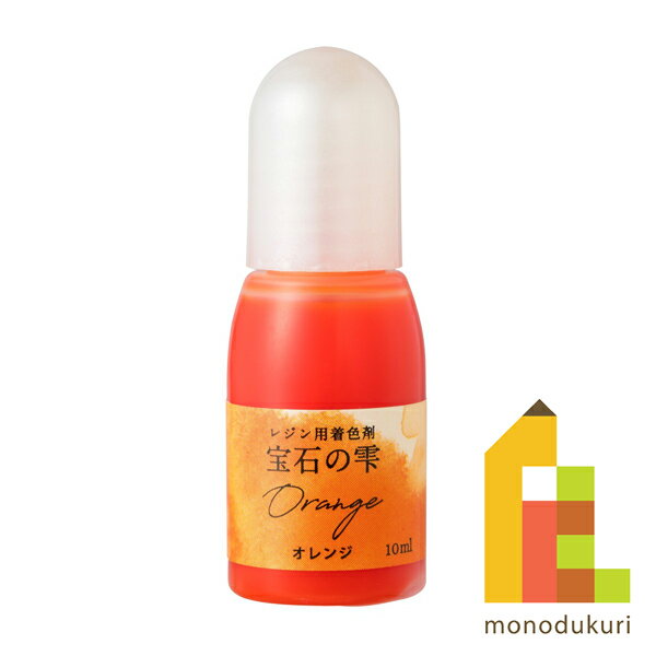 パジコ (PADICO) レジン用着色剤 宝石の雫 オレンジ