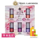 【ネコポス可】【数量限定/再販】パジコ (PADICO) 宝石の雫 クリアカラーセット <実り>