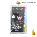 パジコ PADICO クリアボタン足-10個入り- (403399) パーツ uv アクセサリー ハンドメイド led ネコポス可